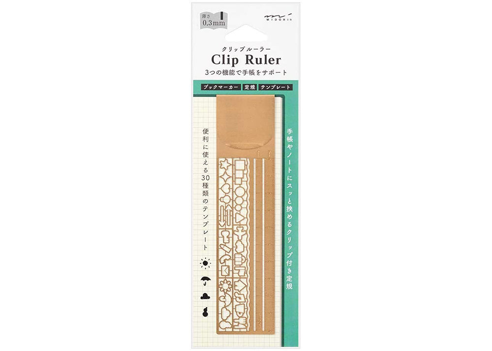 Midori Clip Stencil Ruler | Copper